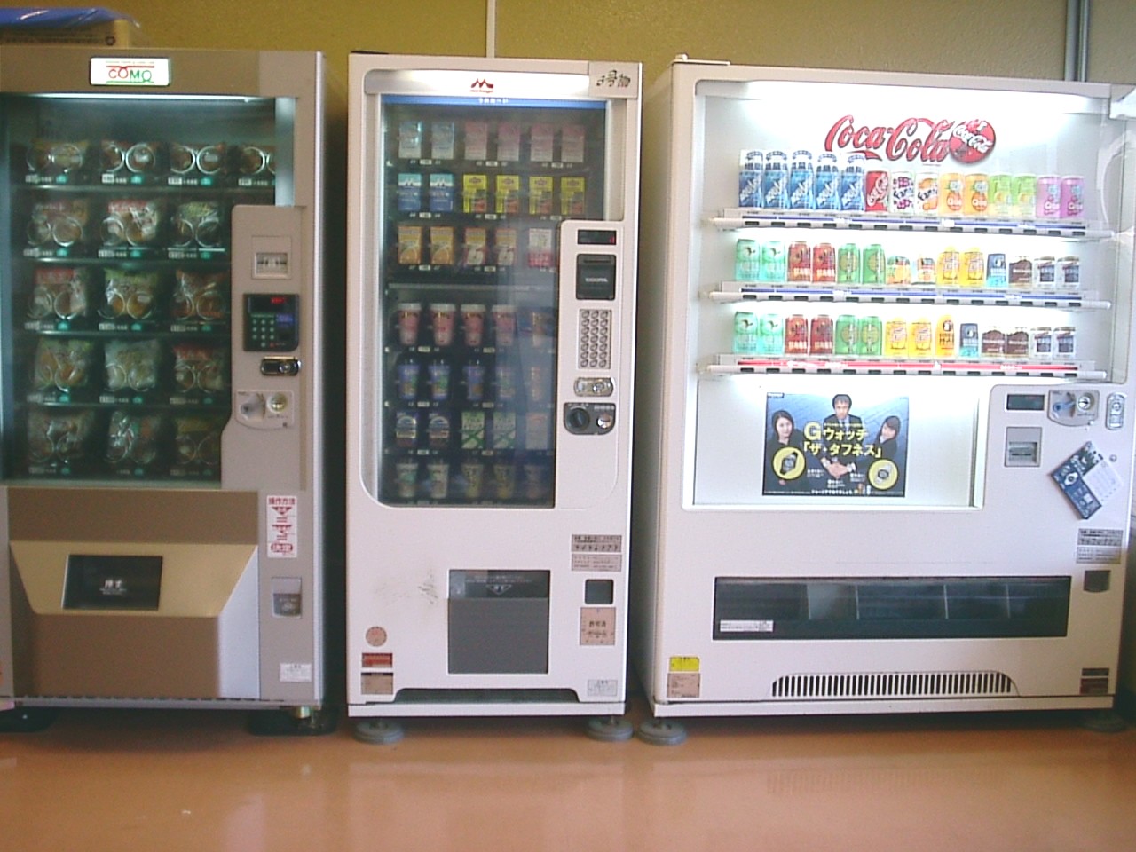 売店 売店