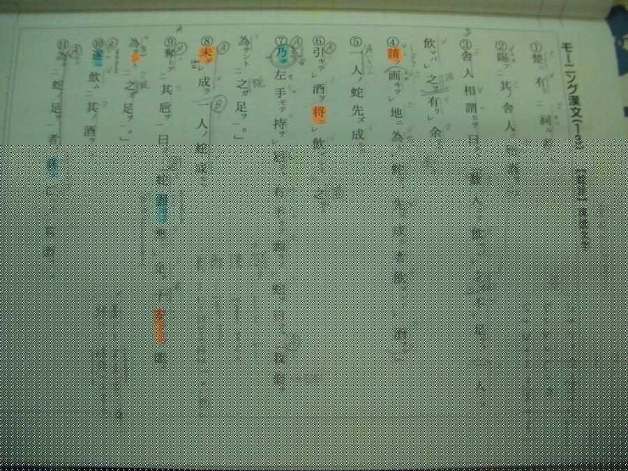 ノート下側
