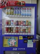 売店外