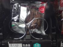 パン