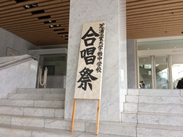 組み体操