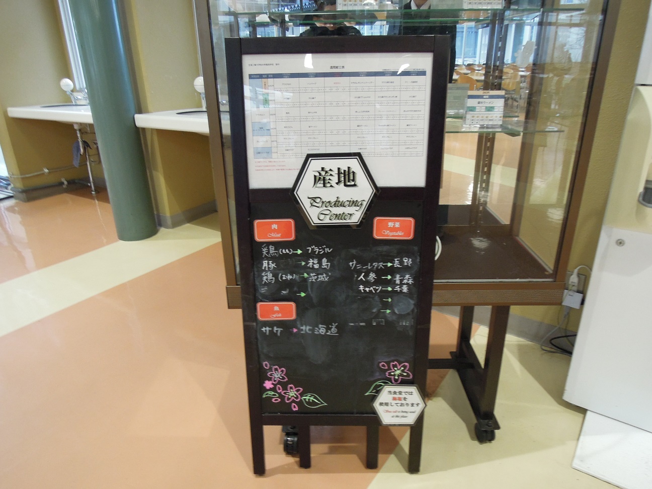 入口