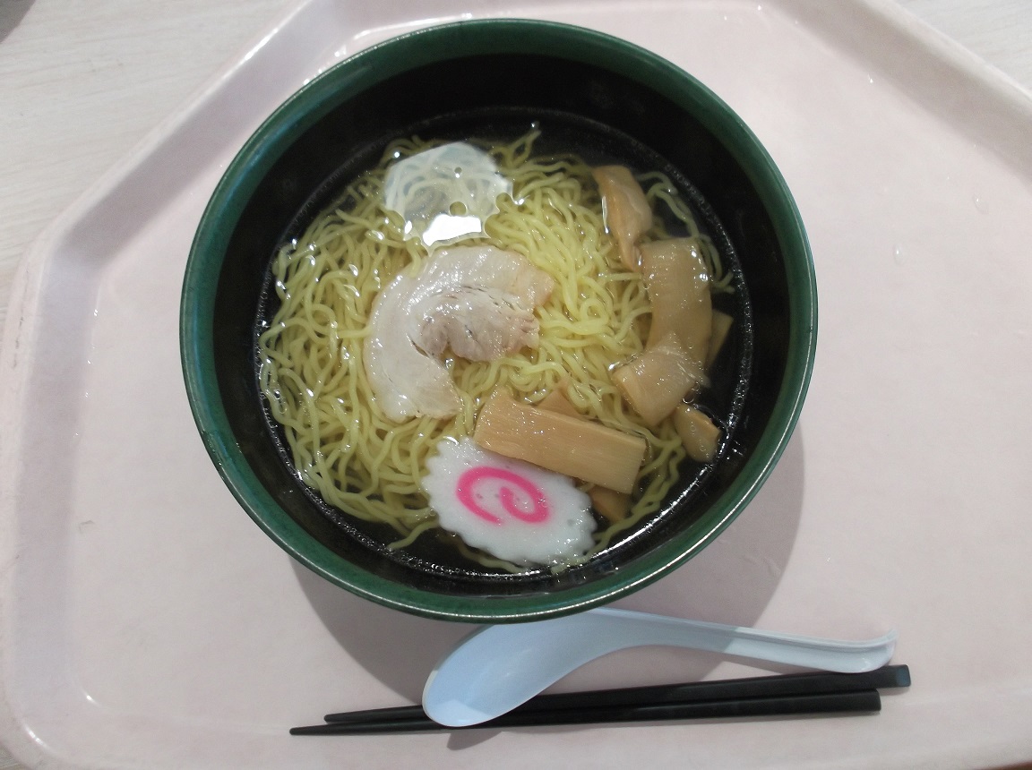 みぎ