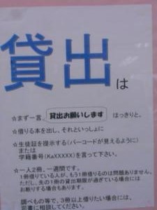 写真の説明