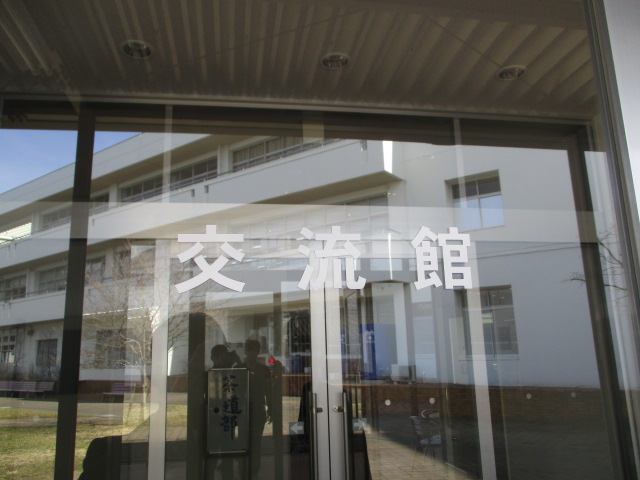 交流館２