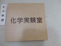 image/12
