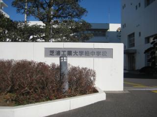 seibutu