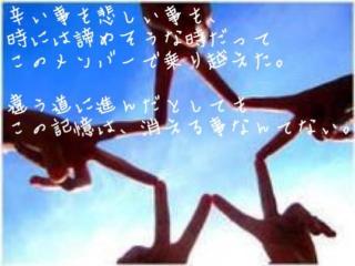 秘密1