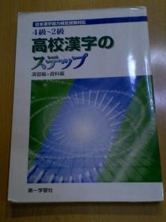 芝浦工業大学柏中学校