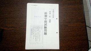 kokugo.jpg(7362 byte)