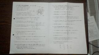 rika1.jpg(7596 byte)