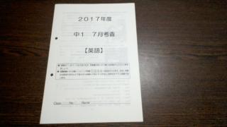 eigo.jpg(7026 byte)