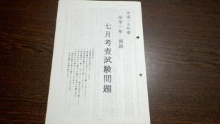 kokugo.jpg(6890 byte)