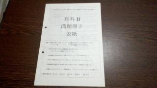 rika2.jpg(7302 byte)