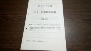 eigo.jpg(6904 byte)