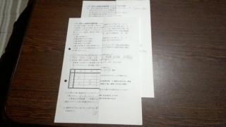 rika1.jpg(7395 byte)