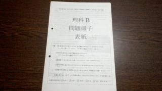 rika2.jpg(7087 byte)