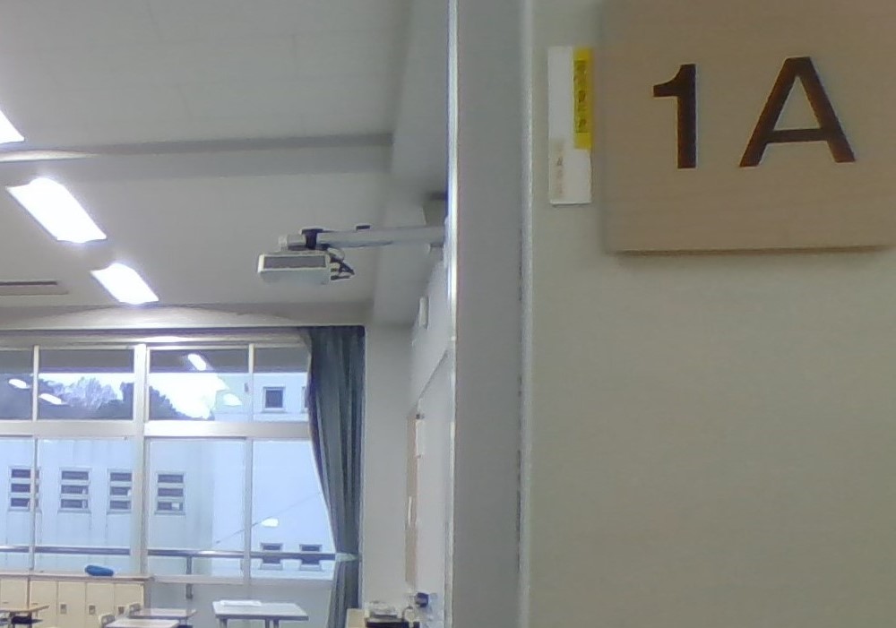 1A教室(中学1年生教室)