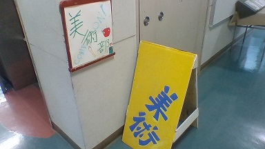 プール