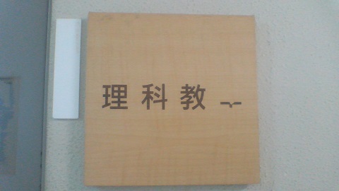 あいうえお