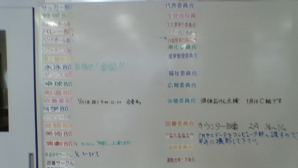 タイトルだよ タイトルだよ