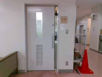 職員室の写真１