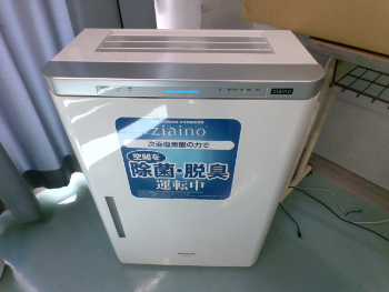 ジアイーノの写真３
