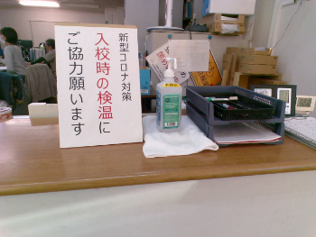事務室の写真２