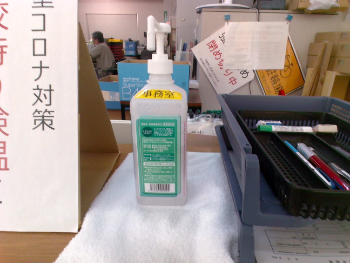 事務室の写真３