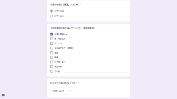 写真２