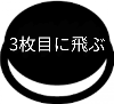 次へ
