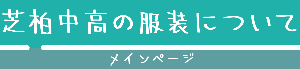 メインページへ
