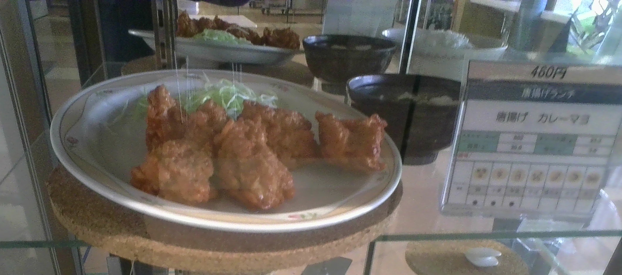 唐揚げ定食の写真