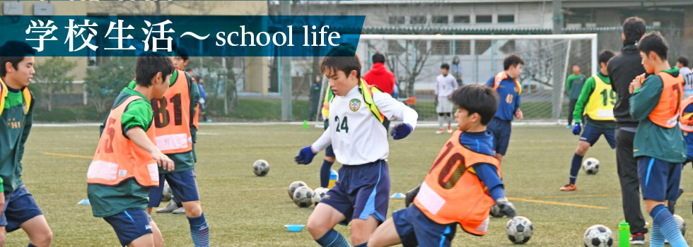 予定表 | 学校生活 | 芝浦工業大学柏中学高等学校